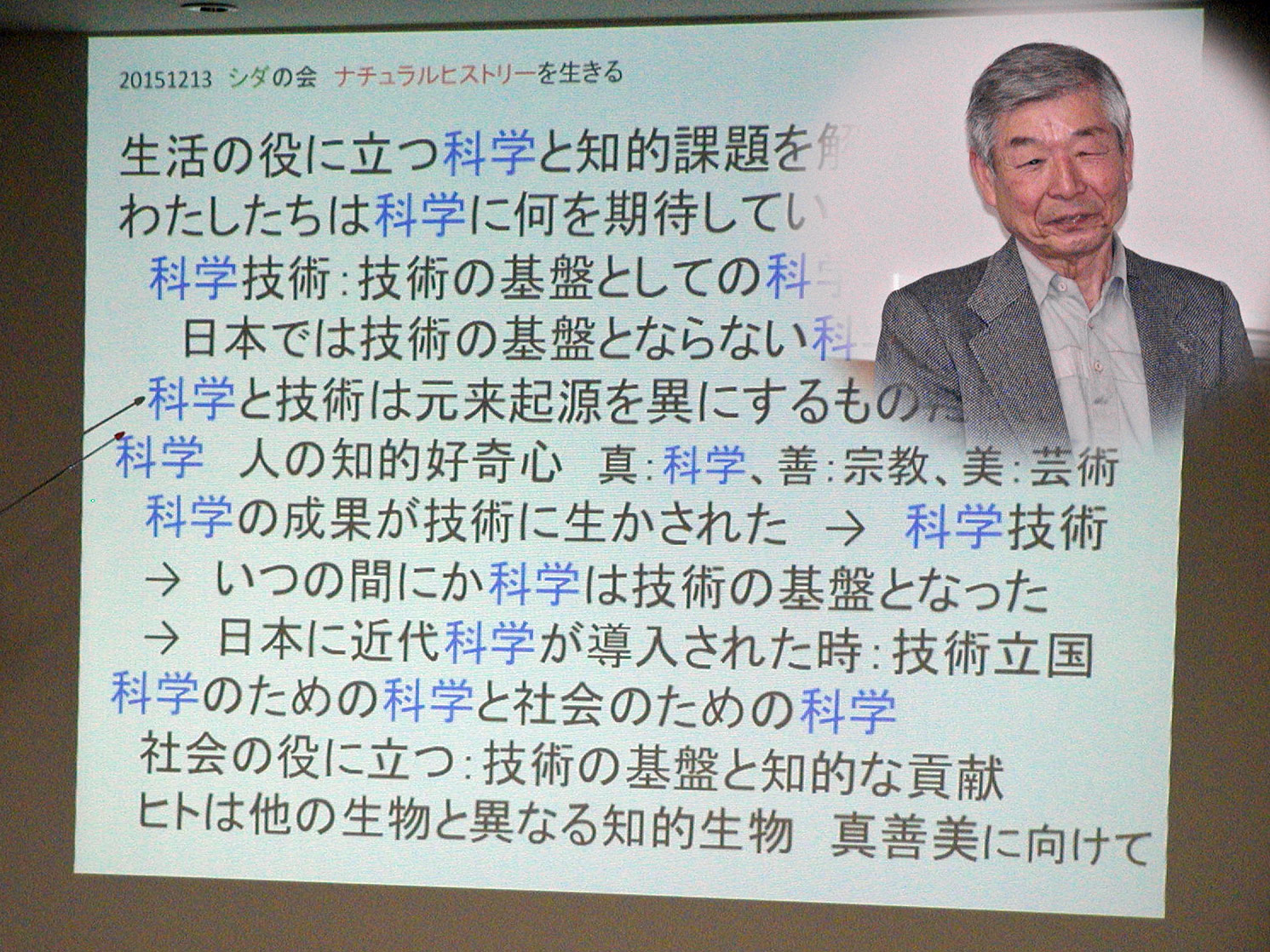 20151213iwatsuki
