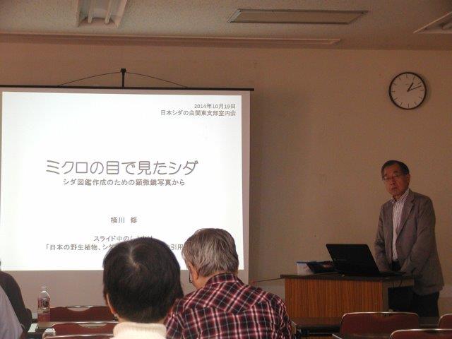 20141019okegawa