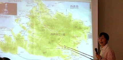 iriomote-juudann