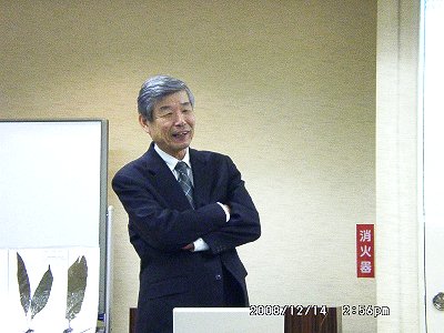 iwatsuki