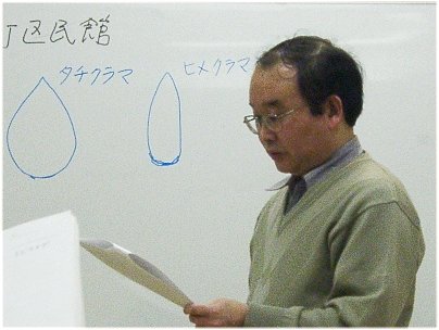 tanaka-2