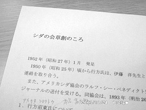 sousou-2