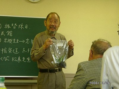 20081026-3