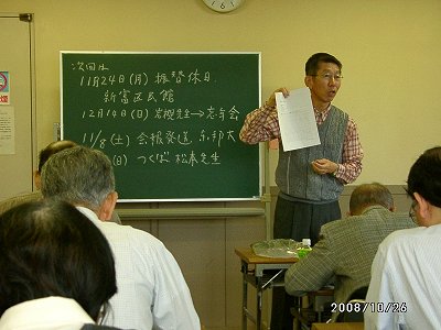 20081026-2