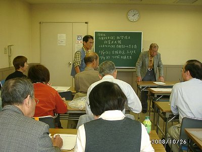 20081026-1