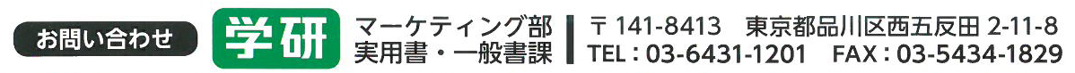 日本産シダ植物標準図鑑 1, 2 | 日本シダの会公式ホームページ
