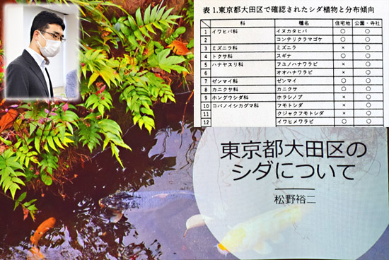 20201025_matsuno-2