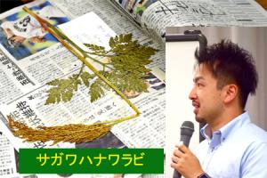 20230626_ishii