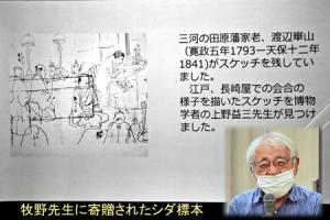 20230626_katou