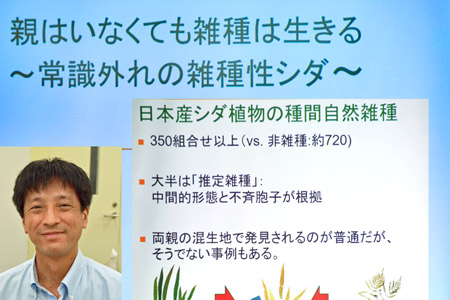 ebihara230910