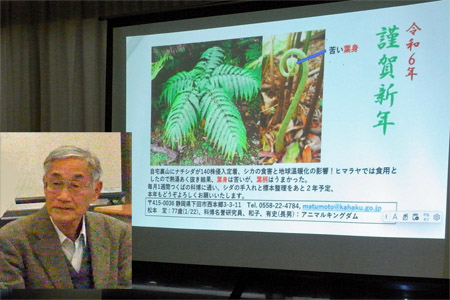 20240114松本会長挨拶