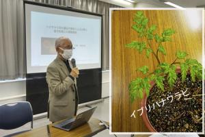 20240225佐橋先生講演