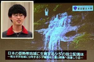 20240324_yoneoka