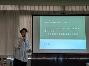 250525Ishii2